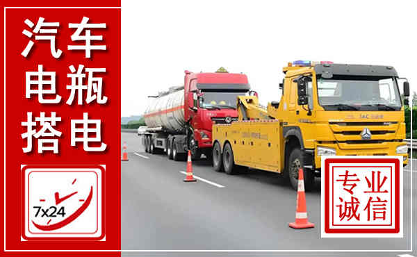 望奎吊车,汽车救援吊车电话