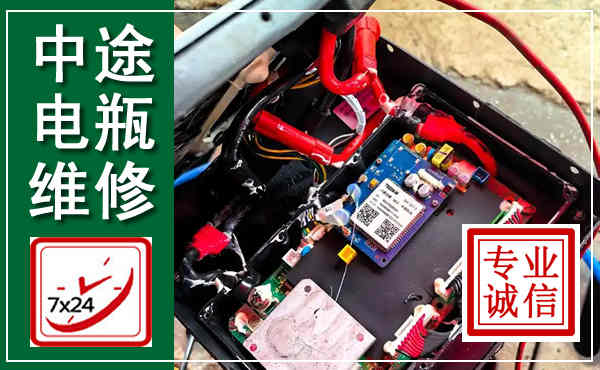 望奎汽车换电瓶,附近电瓶维修救援电话