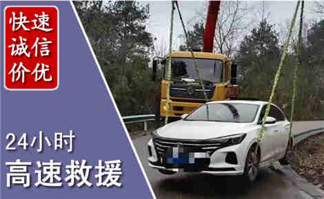 望奎高速公路救援场景与案例