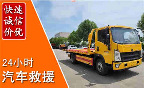 望奎从六月望奎连续暴雨，解析2026年夏季望奎汽车救援全新行业特点
