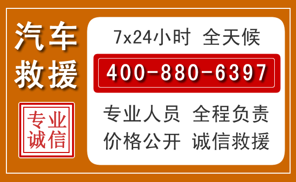 望奎夏季多雨季节,新能源汽车救援的五大注意事项