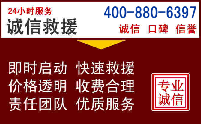 望奎汽车救援