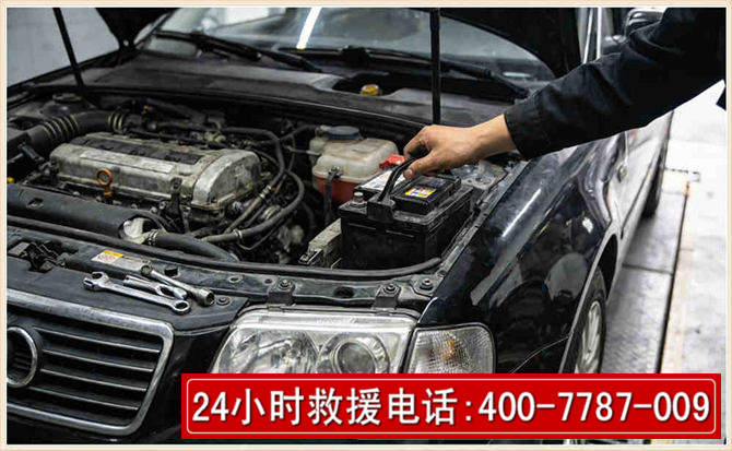 望奎汽车搭电 望奎汽车搭电