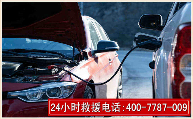 望奎汽车电瓶搭电救援电话 望奎汽车电瓶搭电救援电话